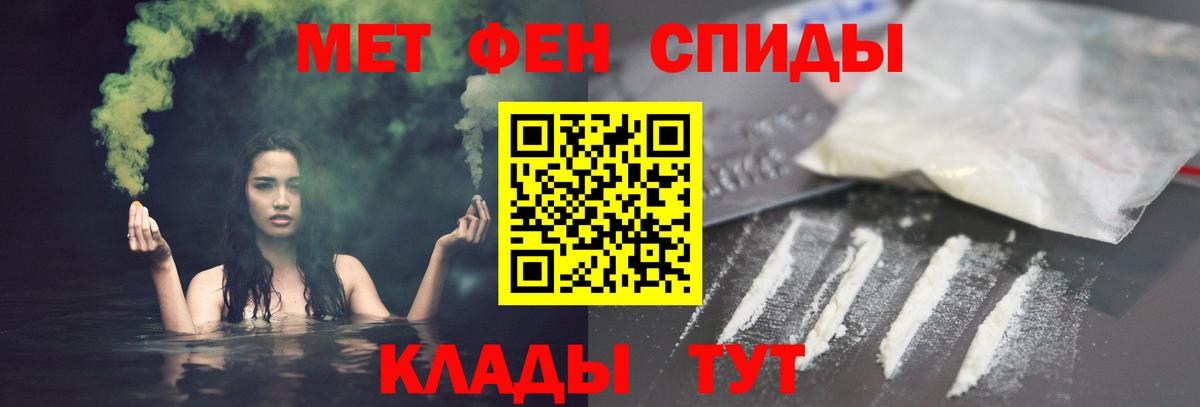 Amphetamine VHQ Нижний Тагил