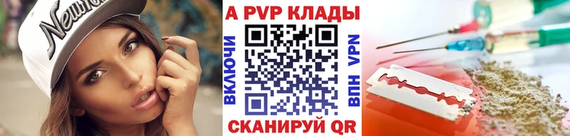 Alpha PVP Crystall  ОМГ ОМГ маркетплейс  Нижний Тагил 