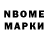 Меф VHQ Hanna Samokysh