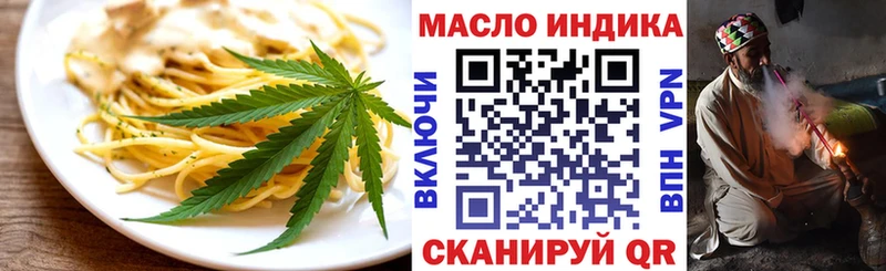 Печенье с ТГК марихуана Нижний Тагил