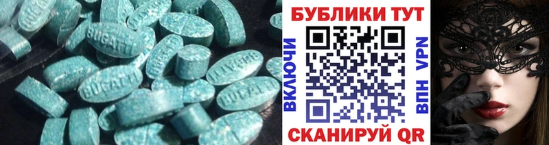как найти   мориарти официальный сайт  Экстази ешки  Нижний Тагил 