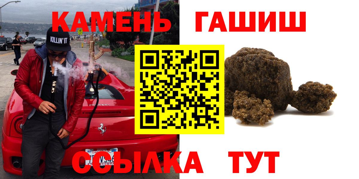 ГАШ hashish  ГАШИШ Premium  ГАШИШ  Вход с VPN  закладка  Нижний Тагил 