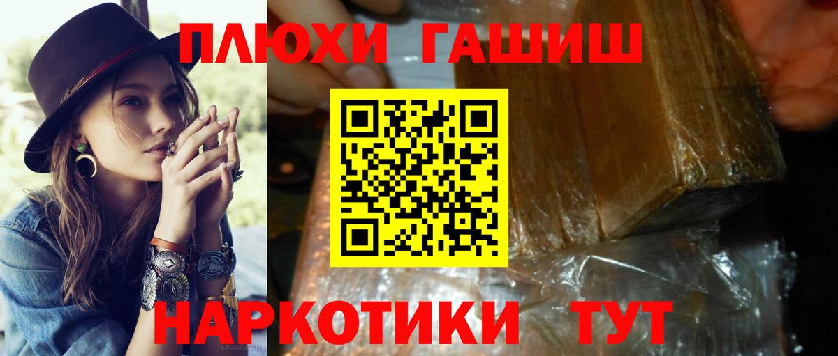 ГАШИШ убойный Нижний Тагил