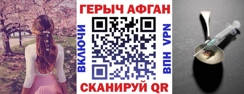 где продают Нижний Тагил ГЕРОИН гречка