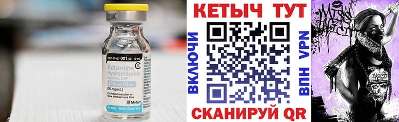 магазин    Нижний Тагил  Кетамин ketamine 