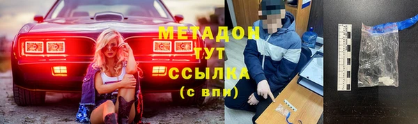 героин Алексин
