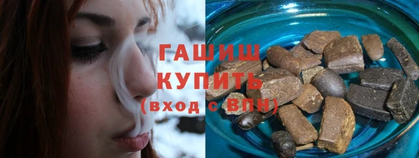 амфетамин Алексеевка