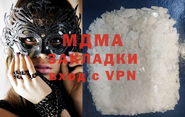 гашишное масло Алзамай