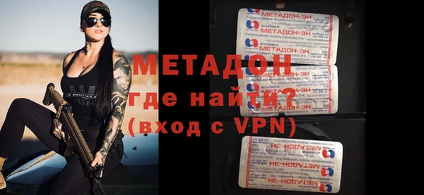 героин Алексин