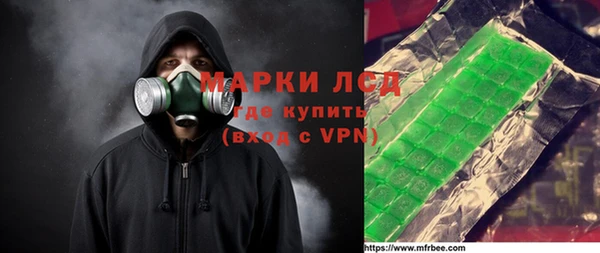 амфетамин Алексеевка