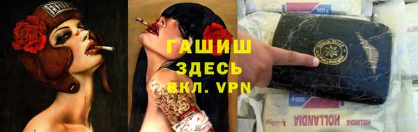 героин Алексин