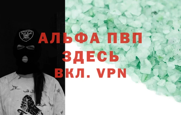 амфетамин Алексеевка