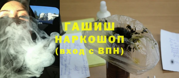 амфетамин Алексеевка