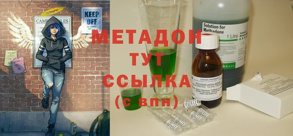 амфетамин Алексеевка