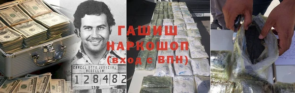 амфетамин Алексеевка