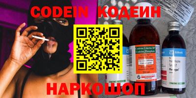 каннабис Камышлов