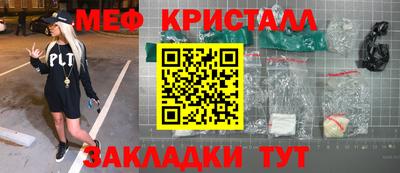 молекула духа Канаш