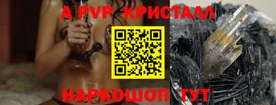молекула духа Канаш