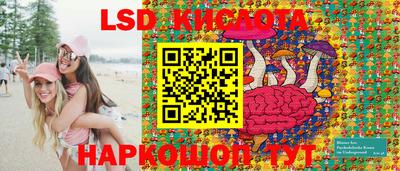 каннабис Камышлов