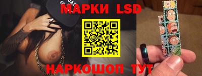 кристаллы Кинель