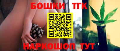 молекула духа Канаш
