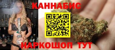 молекула духа Канаш