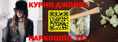 молекула духа Канаш