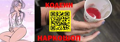 молекула духа Канаш