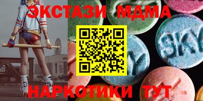 прущие грибы Кингисепп
