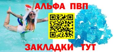 каннабис Камышлов