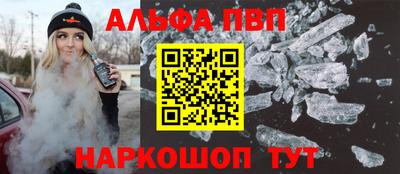 молекула духа Канаш