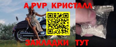 каннабис Камышлов