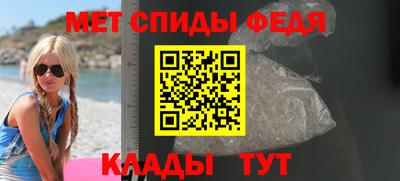 кристаллы Кинель