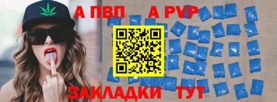 молекула духа Канаш