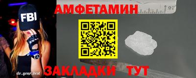 молекула духа Канаш