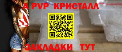каннабис Камышлов