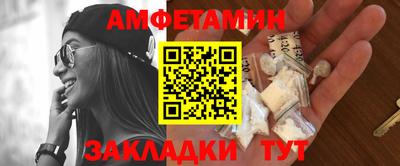 молекула духа Канаш
