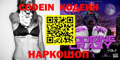 молекула духа Канаш