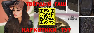 каннабис Камышлов