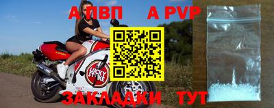 кристаллы Кинель
