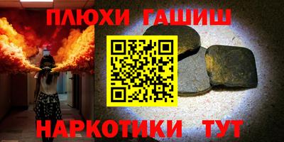 каннабис Камышлов
