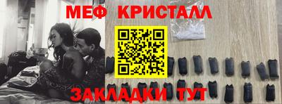 каннабис Камышлов