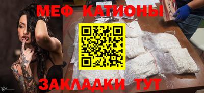 каннабис Камышлов