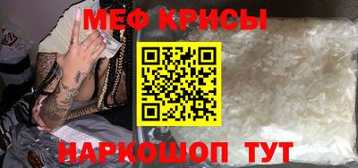 молекула духа Канаш