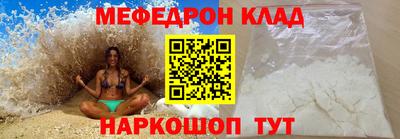 кристаллы Кинель