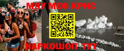 прущие грибы Кингисепп