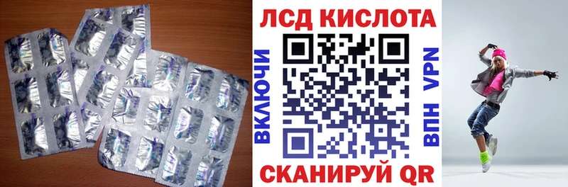 Лсд 25 экстази кислота Нижний Тагил