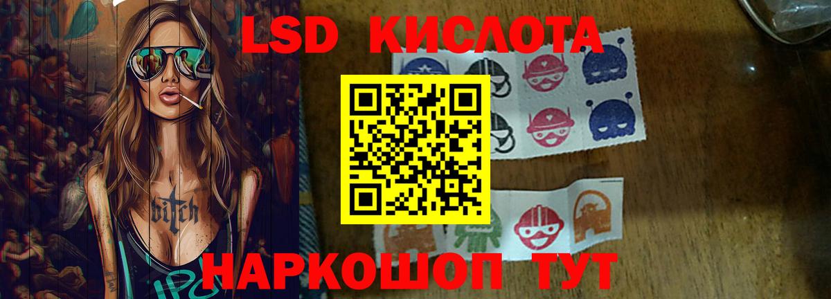 ЛСД экстази кислота Нижний Тагил