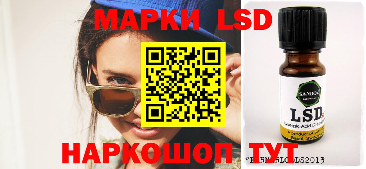 Нижний Тагил  LSD-25 экстази кислота  Вход с VPN  Лсд 25 экстази кислота 