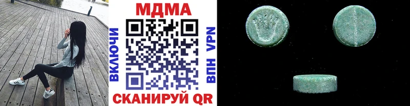 MDMA VHQ  Нижний Тагил 